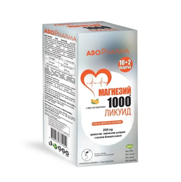 Abopharma magnezij 1000liquid narandza 10 kom+2